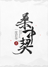桑中玲照片